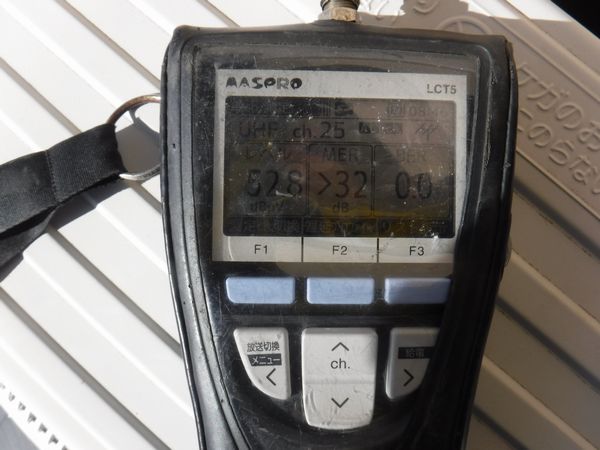 裾野市平面アンテナBSアンテナ取付工事