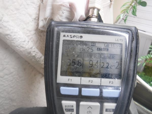 函南町アパートアンテナ工事