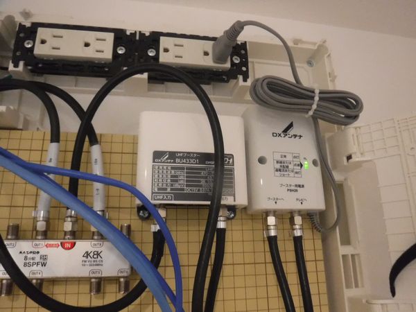 清水町ダイワハウスアンテナ工事