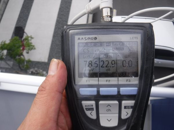 富士宮市BSアンテナ工事