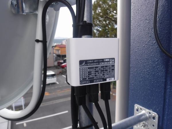 富士宮市BSアンテナ工事