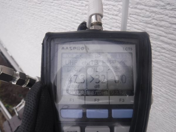 御殿場市タマホームアンテナ工事