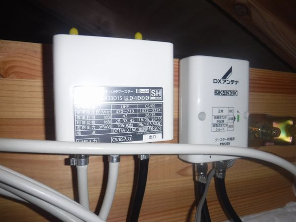 御殿場市タマホームアンテナ工事