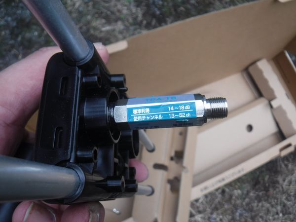 伊豆市アンテナ倒壊地デジアンテナ建替え工事