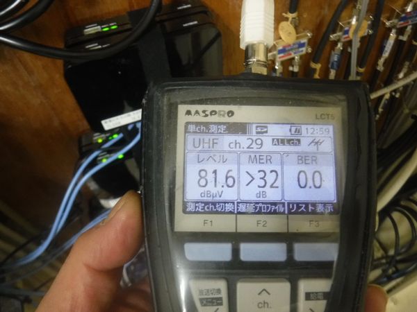 熱海市ホテルアンテナ工事