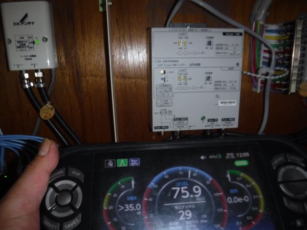 熱海市ホテルアンテナ工事