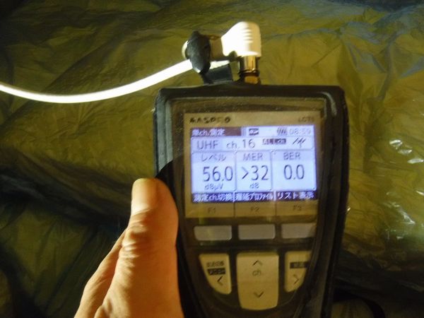 三島市地デジアンテナ屋根裏取付工事