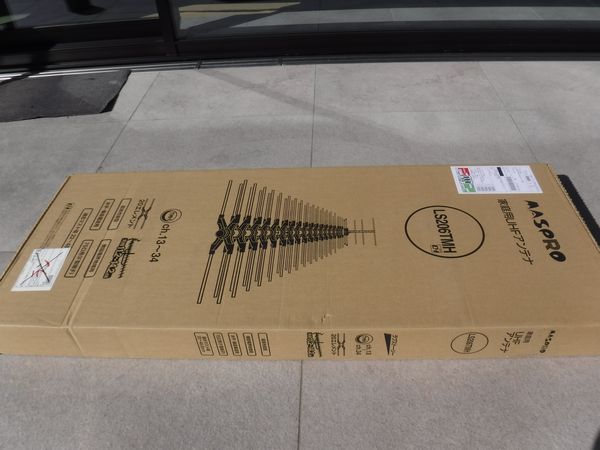 裾野市須山アンテナ工事