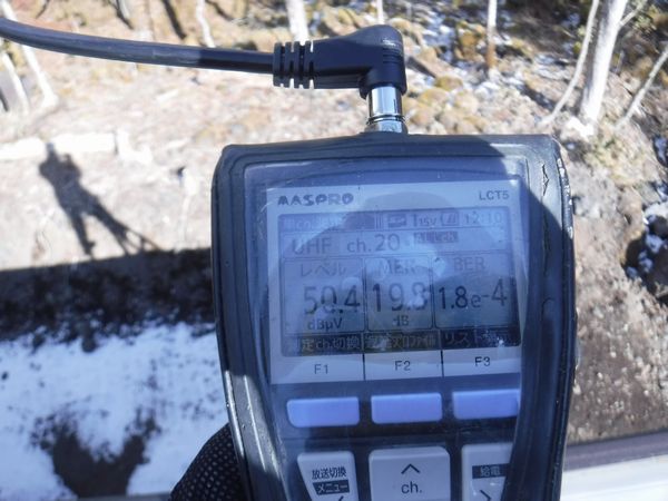 裾野市須山アンテナ工事