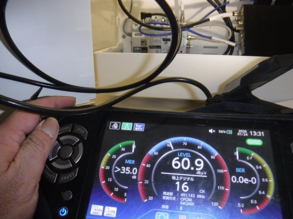 裾野市須山アンテナ工事