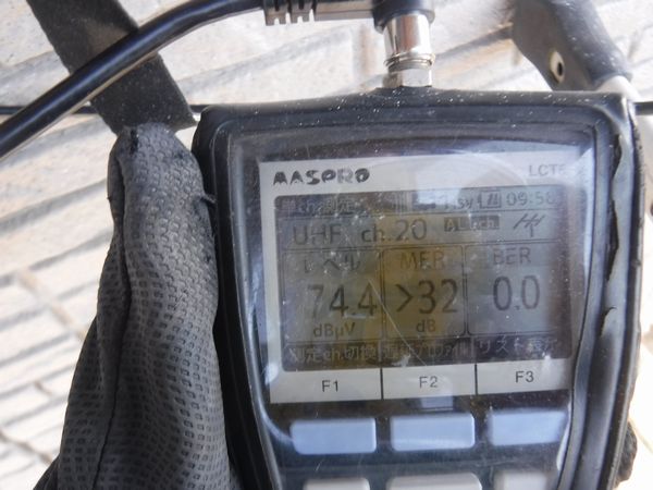 沼津市平面アンテナ取付工事